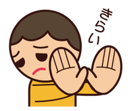 Kids Feelings Sticker sticker #4309090