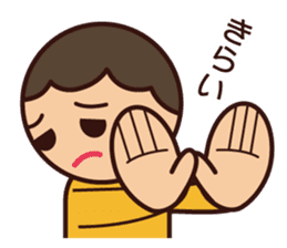 Kids Feelings Sticker sticker #4309090