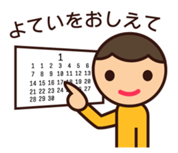 Kids Feelings Sticker sticker #4309091