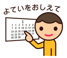 Kids Feelings Sticker sticker #4309091