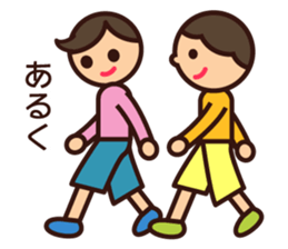 Kids Feelings Sticker sticker #4309094