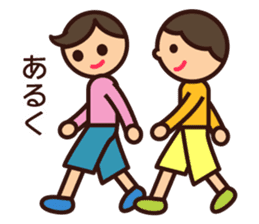 Kids Feelings Sticker sticker #4309094