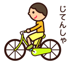 Kids Feelings Sticker sticker #4309095