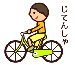 Kids Feelings Sticker sticker #4309095