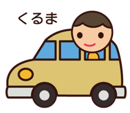 Kids Feelings Sticker sticker #4309096