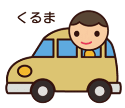 Kids Feelings Sticker sticker #4309096