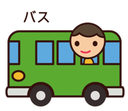 Kids Feelings Sticker sticker #4309097