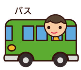 Kids Feelings Sticker sticker #4309097