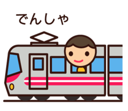 Kids Feelings Sticker sticker #4309098