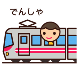 Kids Feelings Sticker sticker #4309098