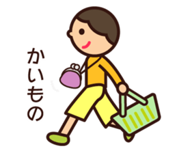 Kids Feelings Sticker sticker #4309099