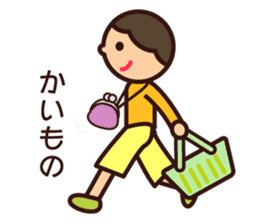 Kids Feelings Sticker sticker #4309099