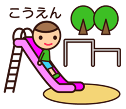 Kids Feelings Sticker sticker #4309102