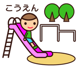 Kids Feelings Sticker sticker #4309102