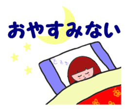 IWATE-WARASHICO&KAPPARO in Japan sticker #4309113