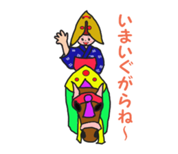 IWATE-WARASHICO&KAPPARO in Japan sticker #4309114