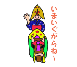 IWATE-WARASHICO&KAPPARO in Japan sticker #4309114