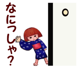 IWATE-WARASHICO&KAPPARO in Japan sticker #4309117