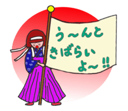 IWATE-WARASHICO&KAPPARO in Japan sticker #4309125