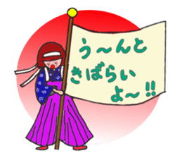 IWATE-WARASHICO&KAPPARO in Japan sticker #4309125