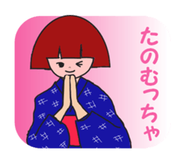 IWATE-WARASHICO&KAPPARO in Japan sticker #4309126