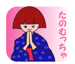 IWATE-WARASHICO&KAPPARO in Japan sticker #4309126