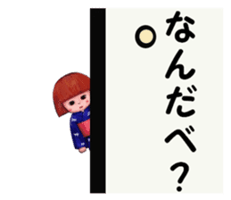 IWATE-WARASHICO&KAPPARO in Japan sticker #4309127