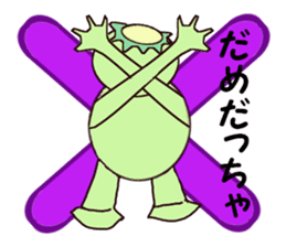 IWATE-WARASHICO&KAPPARO in Japan sticker #4309133