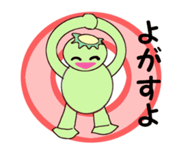 IWATE-WARASHICO&KAPPARO in Japan sticker #4309134