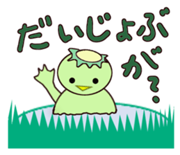 IWATE-WARASHICO&KAPPARO in Japan sticker #4309135