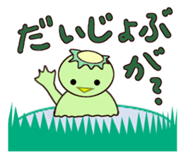 IWATE-WARASHICO&KAPPARO in Japan sticker #4309135