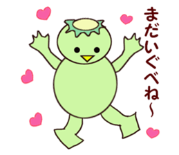 IWATE-WARASHICO&KAPPARO in Japan sticker #4309137