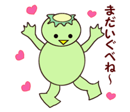 IWATE-WARASHICO&KAPPARO in Japan sticker #4309137