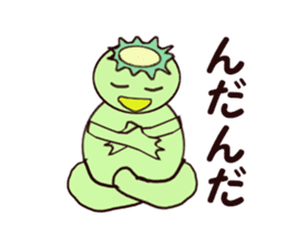 IWATE-WARASHICO&KAPPARO in Japan sticker #4309143