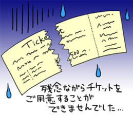 Rock is a favorite Bangya . sticker #4309323