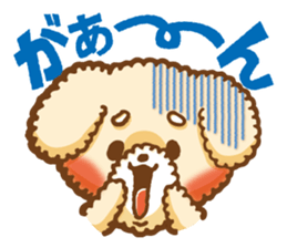 Short eyebrows poodle "pu-maro" sticker #4309346
