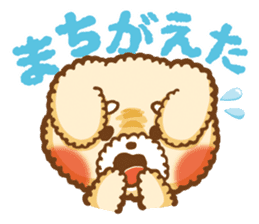 Short eyebrows poodle "pu-maro" sticker #4309351
