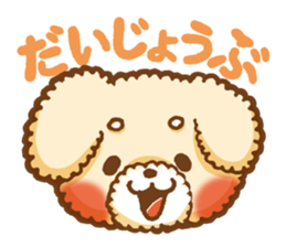 Short eyebrows poodle "pu-maro" sticker #4309356