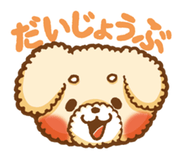 Short eyebrows poodle "pu-maro" sticker #4309356