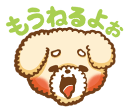 Short eyebrows poodle "pu-maro" sticker #4309361