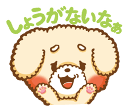Short eyebrows poodle "pu-maro" sticker #4309364