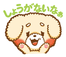 Short eyebrows poodle "pu-maro" sticker #4309364