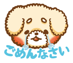 Short eyebrows poodle "pu-maro" sticker #4309374