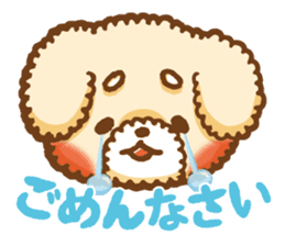 Short eyebrows poodle "pu-maro" sticker #4309374