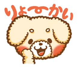 Short eyebrows poodle "pu-maro" sticker #4309381