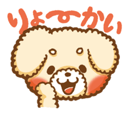 Short eyebrows poodle "pu-maro" sticker #4309381