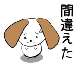 mimimaru sticker #4309405