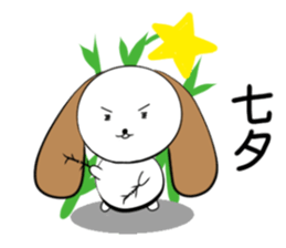 mimimaru sticker #4309416