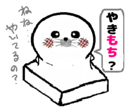 MochiMochi Seal sticker #4309504