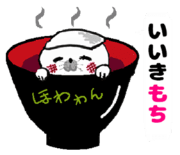 MochiMochi Seal sticker #4309505
